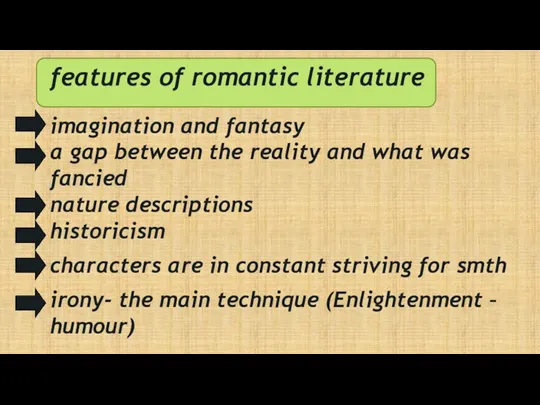 features of romantic literature imagination and fantasy a gap between