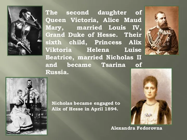 Nicholas became engaged to Alix of Hesse in April 1894. Alexandra Fedorovna The