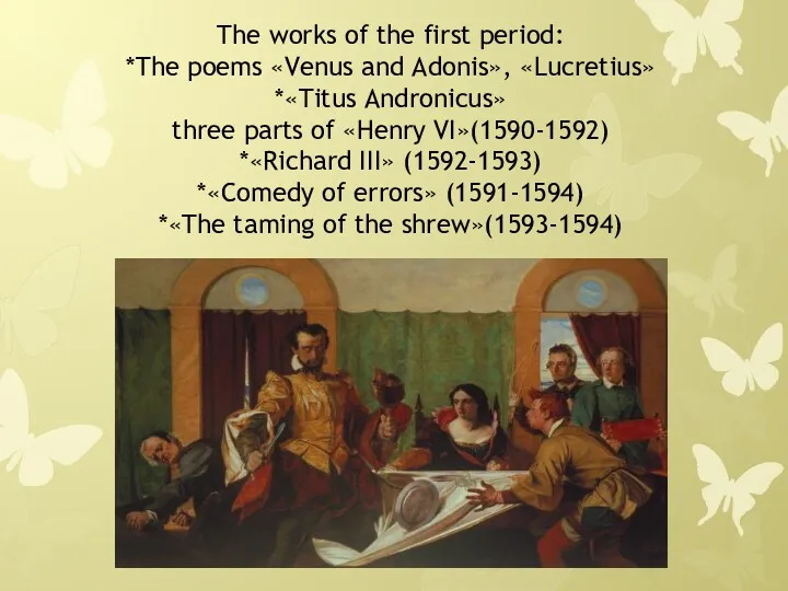 The works of the first period: *The poems «Venus and Adonis», «Lucretius» *«Titus