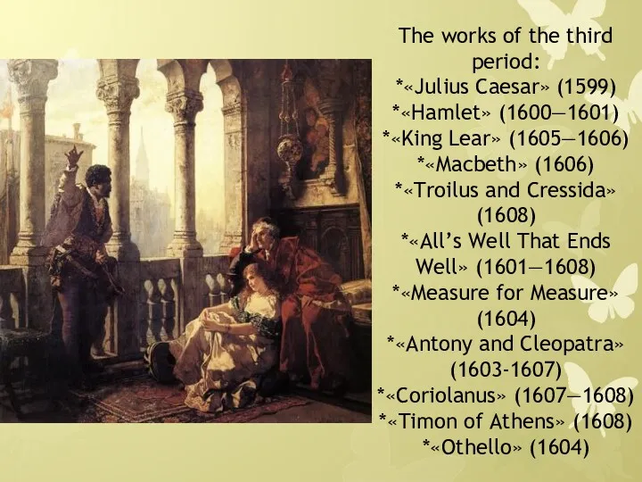 The works of the third period: *«Julius Caesar» (1599) *«Hamlet» (1600—1601) *«King Lear»