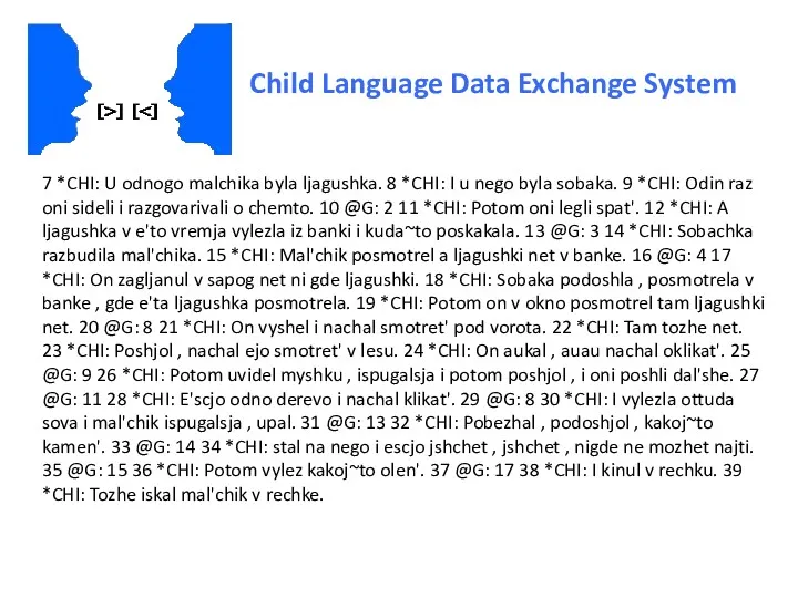 Child Language Data Exchange System 7 *CHI: U odnogo malchika