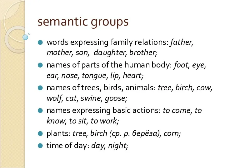 semantic groups words expressing family relations: father, mother, son, daughter,