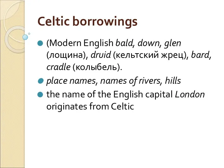 Celtic borrowings (Modern English bald, down, glen (лощина), druid (кельтский