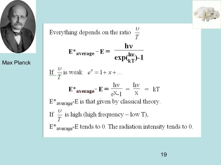 Max Planck