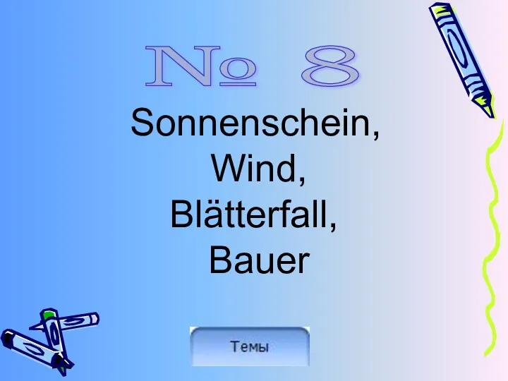 Sonnenschein, Wind, Blätterfall, Bauer № 8