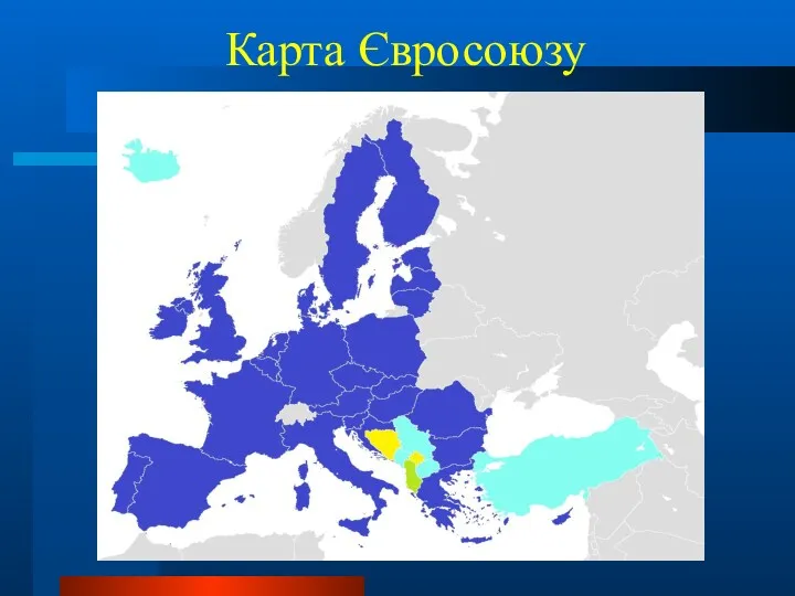 Карта Євросоюзу