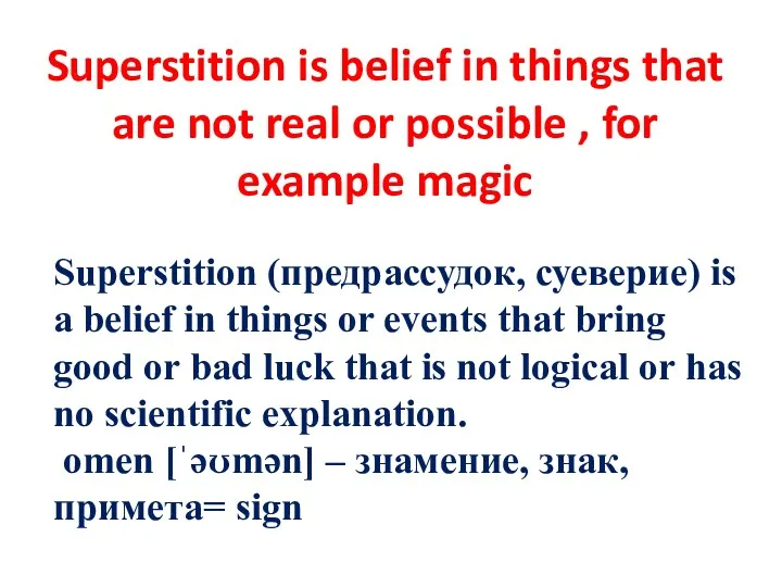 Superstition is belief in things that are not real or