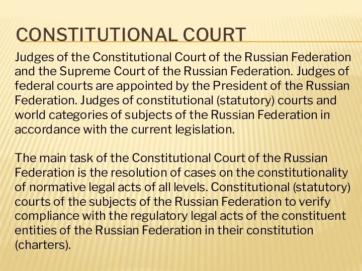 CONSTITUTIONAL COURT Judges of the Constitutional Court of the Russian