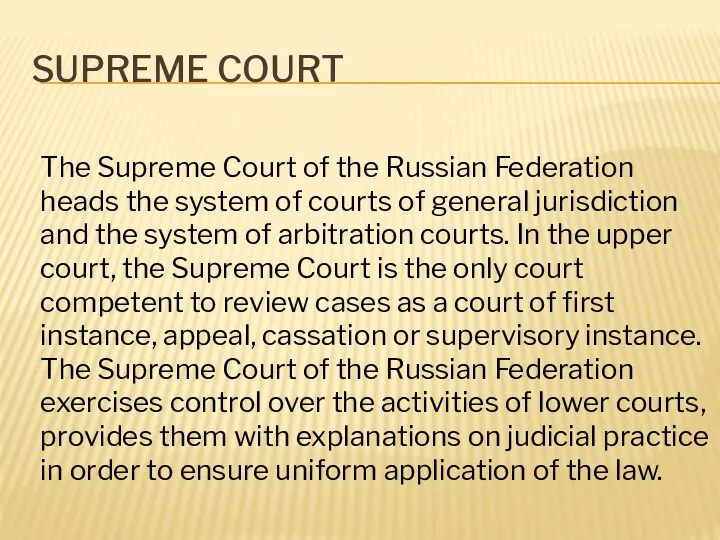 SUPREME COURT The Supreme Court of the Russian Federation heads