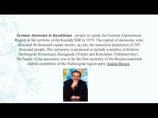German Autonomy in Kazakhstan - project to create the German Autonomous Region in