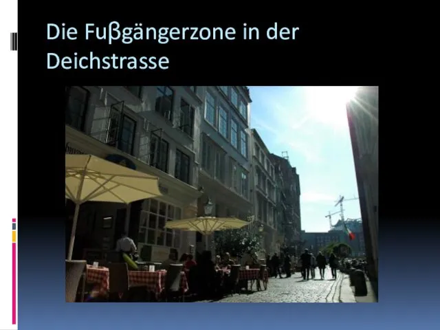 Die Fuβgängerzone in der Deichstrasse