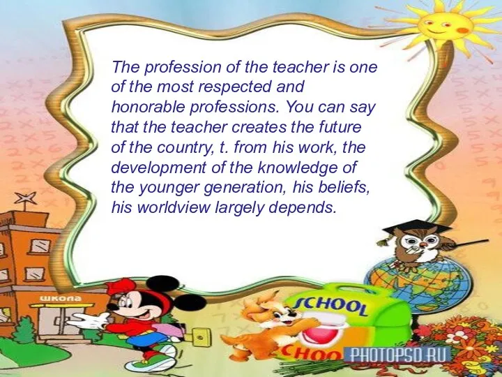 The profession of the teacher is one of the most