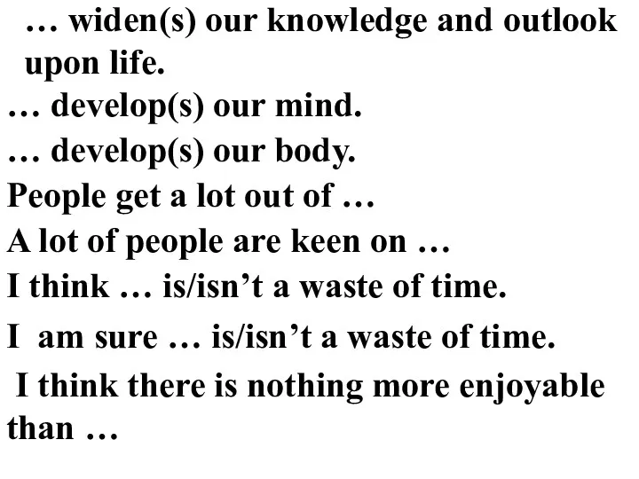 … widen(s) our knowledge and outlook upon life. … develop(s) our mind. …