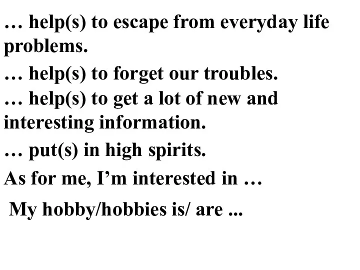 … help(s) to escape from everyday life problems. … help(s) to forget our