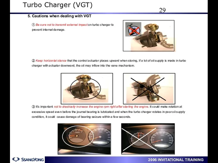 ① Be sure not to transmit external impact on turbo
