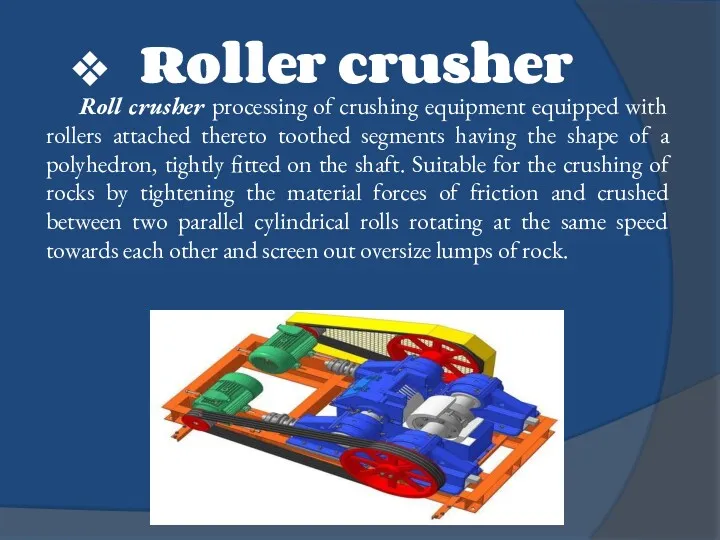 Roller crusher Roll crusher processing of crushing equipment equipped with rollers attached thereto