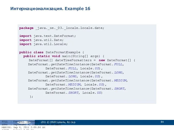 Интернационализация. Example 16 2011 © EPAM Systems, RD Dep. package