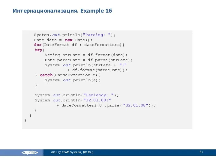 Интернационализация. Example 16 2011 © EPAM Systems, RD Dep. System.out.println("Parsing: