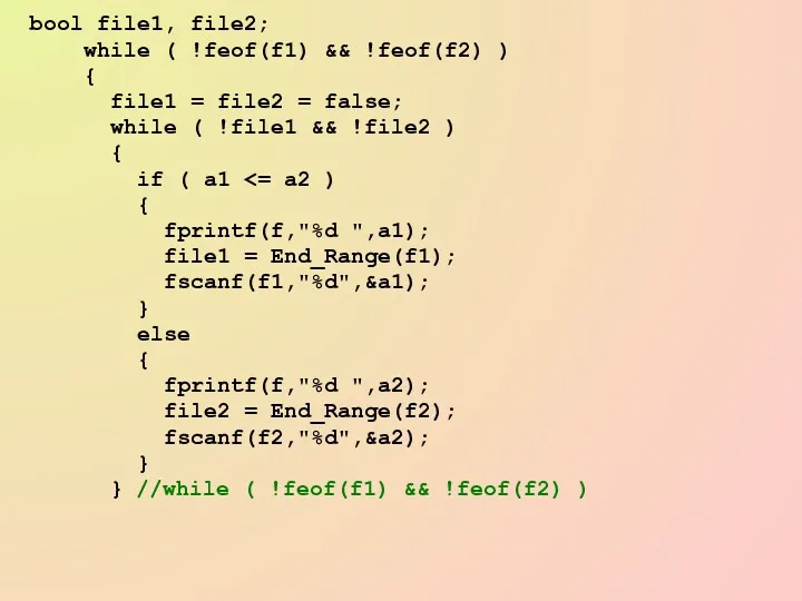 bool file1, file2; while ( !feof(f1) && !feof(f2) ) {
