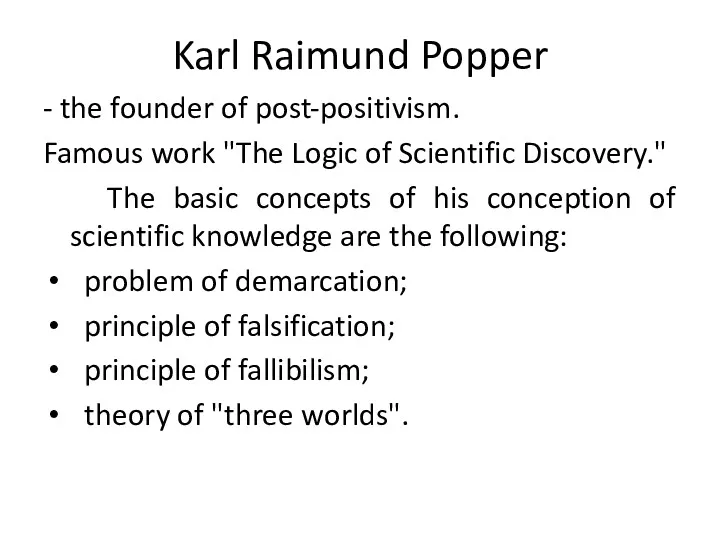 Karl Raimund Popper - the founder of post-positivism. Famous work