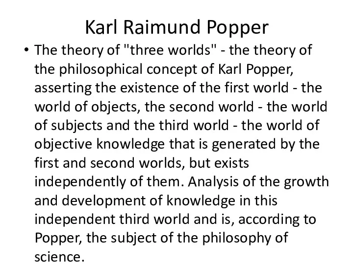 Karl Raimund Popper The theory of "three worlds" - the