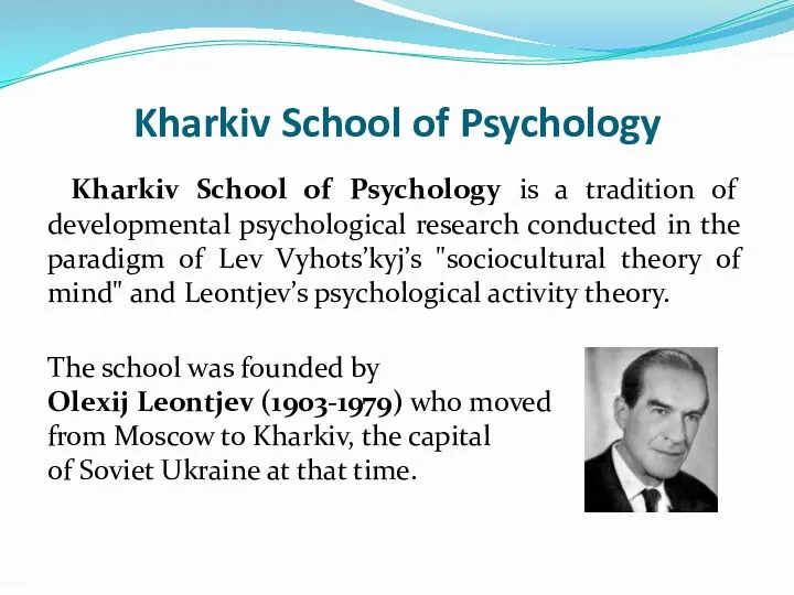 Kharkiv School of Psychology Kharkiv School of Psychology is a