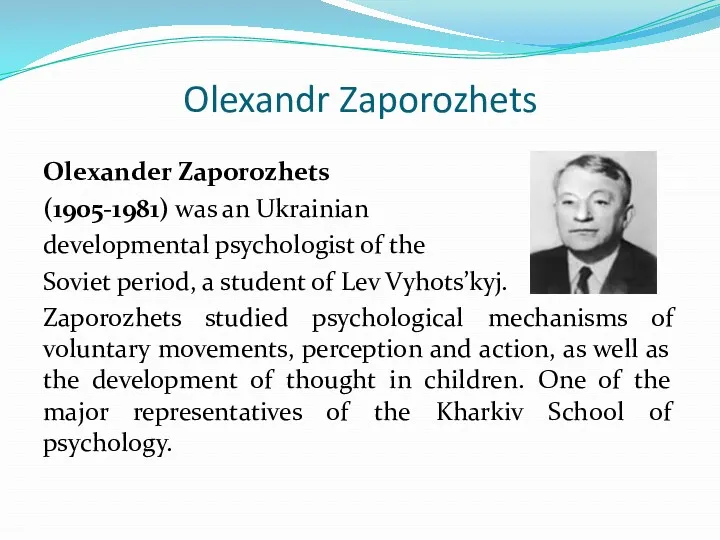 Olexandr Zaporozhets Olexander Zaporozhets (1905-1981) was an Ukrainian developmental psychologist