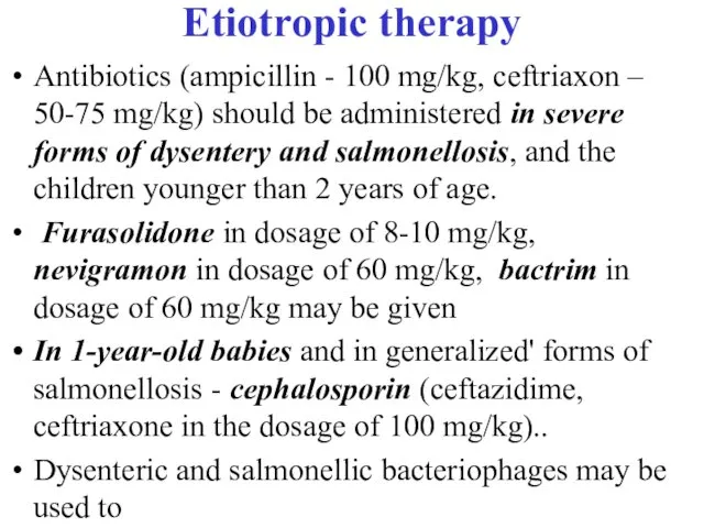 Etiotropic therapy Antibiotics (ampicillin - 100 mg/kg, ceftriaxon – 50-75