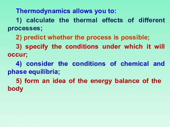 Thermodynamics allows you to: 1) calculate the thermal effects of different processes; 2)