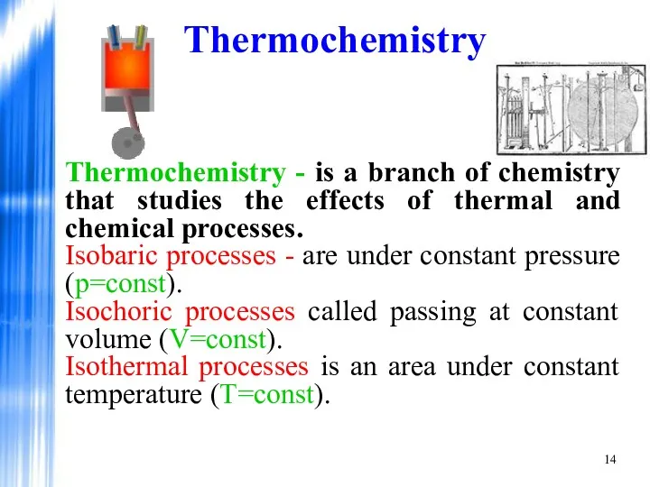 Thermochemistry Thermochemistry - is a branch of chemistry that studies