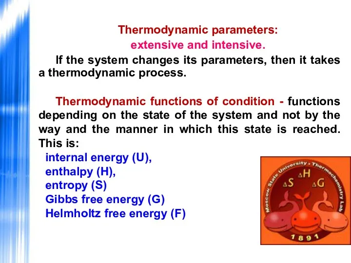Thermodynamic parameters: extensive and intensive. If the system changes its
