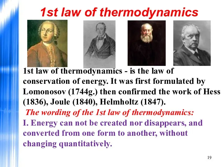 1st law of thermodynamics 1st law of thermodynamics - is the law of