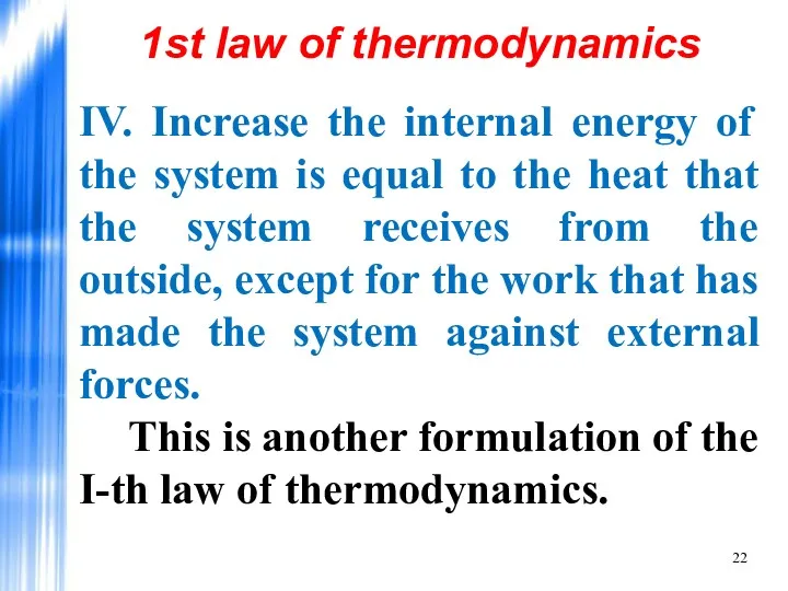 IV. Increase the internal energy of the system is equal