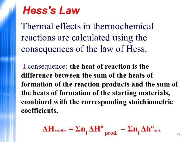 Hess's Law Thermal effects in thermochemical reactions are calculated using