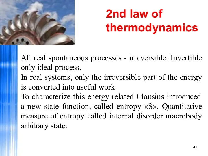 2nd law of thermodynamics All real spontaneous processes - irreversible.