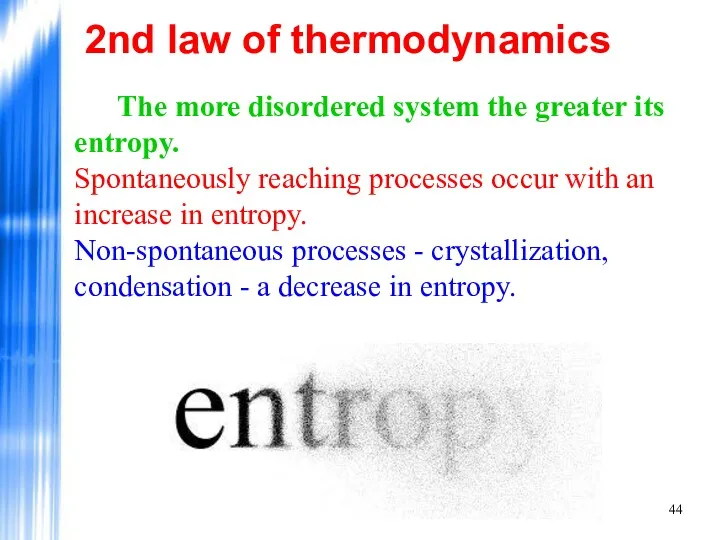 2nd law of thermodynamics The more disordered system the greater