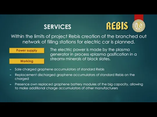 Within the limits of project Rebis creation of the branched