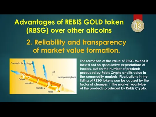 Advantages of REBIS GOLD token (RBSG) over other altcoins 2.