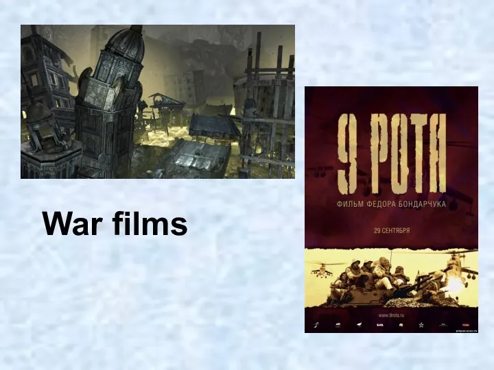 War films