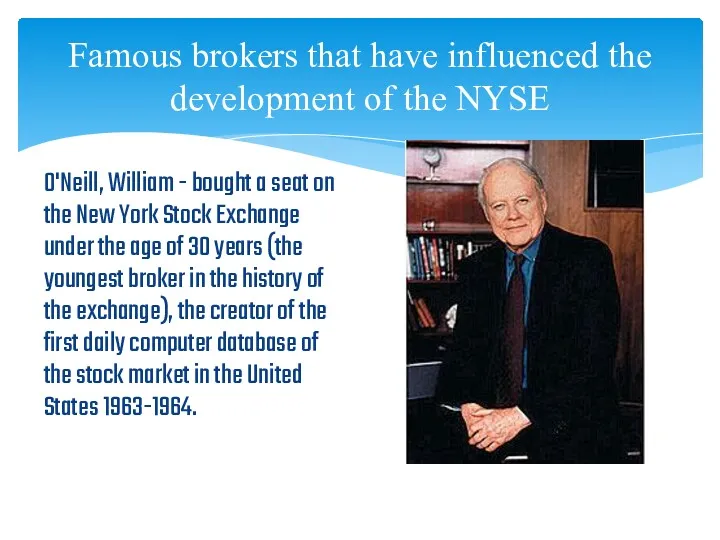 Famous brokers that have influenced the development of the NYSE