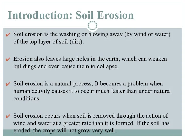Introduction: Soil Erosion Soil erosion is the washing or blowing away (by wind