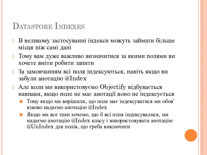 Datastore Indexes В великому застосуванні індекси можуть займати більше місця