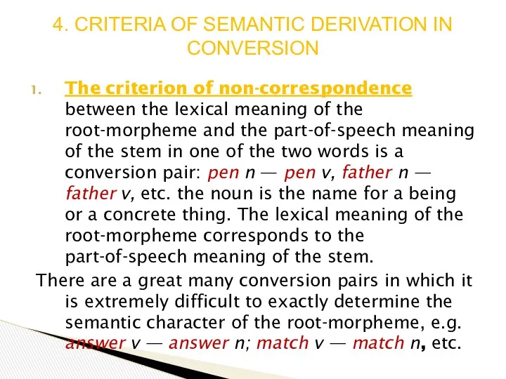 The criterion of non-correspondence between the lexical meaning of the