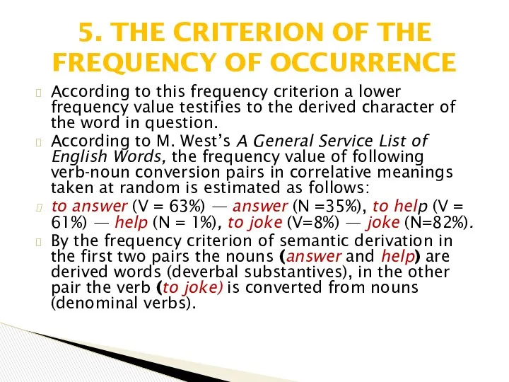 According to this frequency criterion a lower frequency value testifies