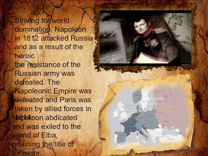 Striving for world domination, Napoleon in 1812 attacked Russia and