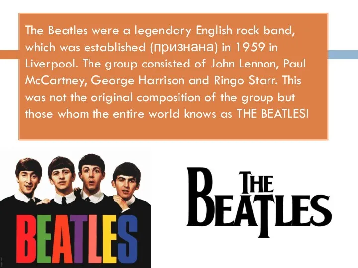 The Beatles were a legendary English rock band, which was