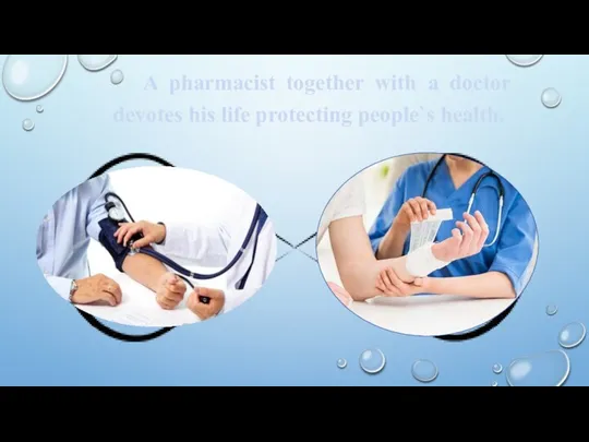 A pharmacist together with a doctor devotes his life protecting people`s health.
