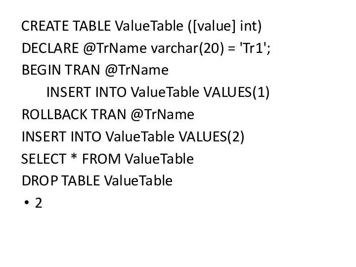 CREATE TABLE ValueTable ([value] int) DECLARE @TrName varchar(20) = 'Tr1';