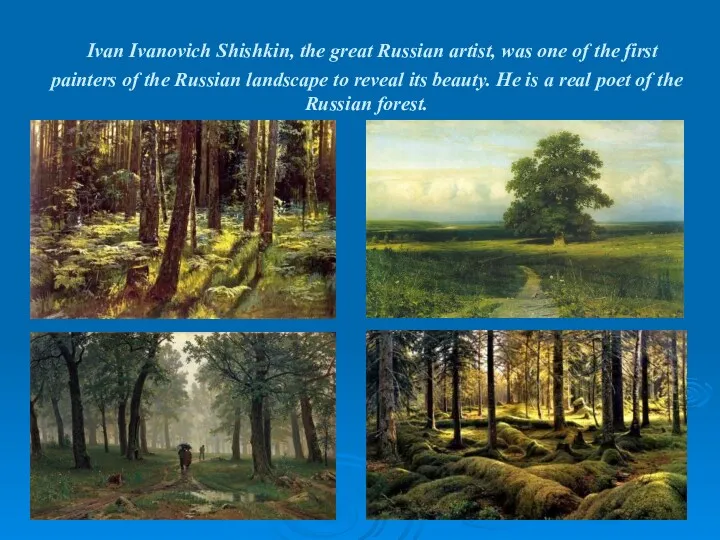 Ivan Ivanovich Shishkin, the great Russian artist, was one of
