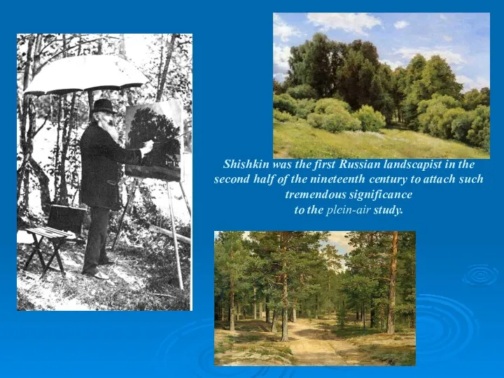 Shishkin was the first Russian landscapist in the second half